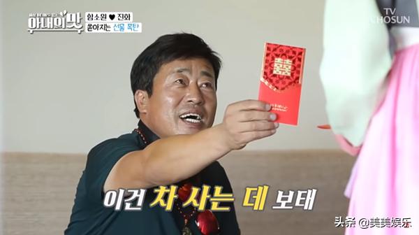 咸素媛陈华相差18岁的母子恋崩了，双双承认节目造假