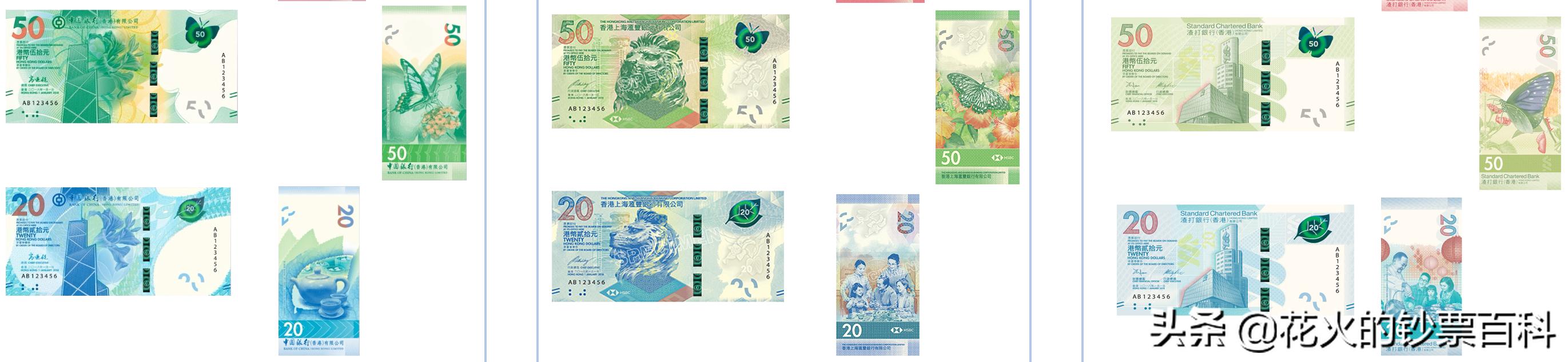 中国发行过的塑料钞有哪些,中国十大塑料钞