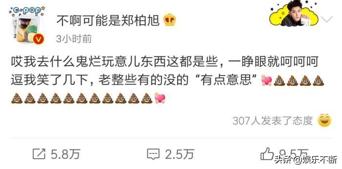 黄子韬曾经肉麻为张艺兴庆生,黄子韬谈及张艺兴