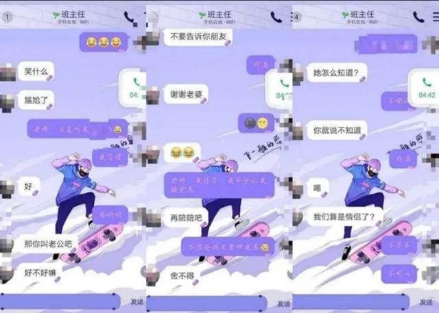 智慧的教师讲课,做一名有智慧的教师视频