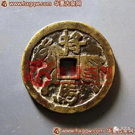 童骋说花钱专栏：将马钱中赏“将马”