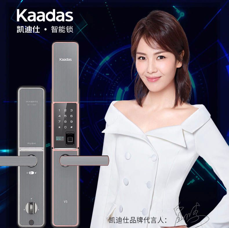 一触即发安居邦智能锁,最新智能锁推荐十大品牌