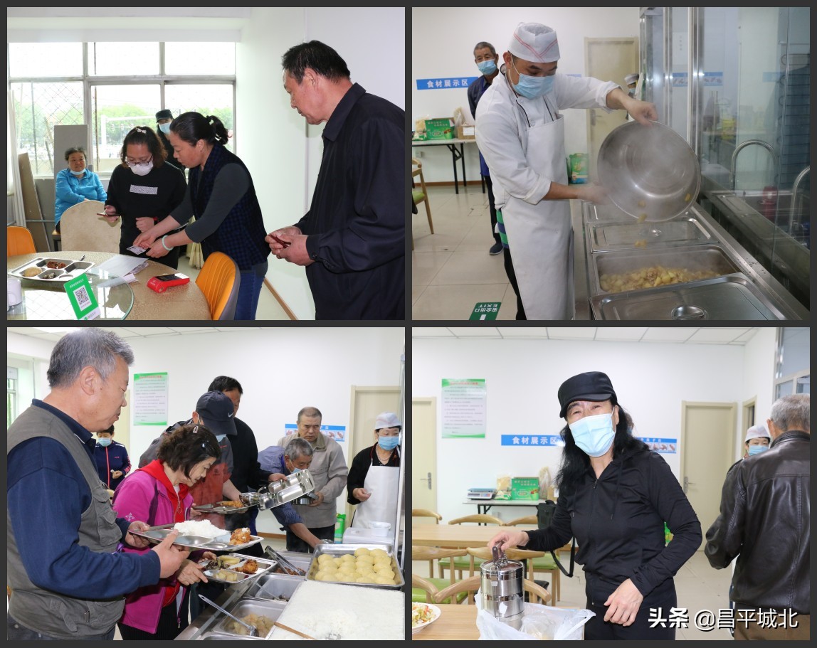 昌平区城北街道永安社区：“老年餐厅”让老人吃出幸福感
