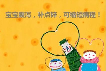 儿科医生:轻松应对宝宝腹泻,要先补水!这些情况要及时就医