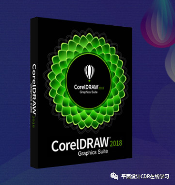 coreldraw快捷键大全学习cdr必备,coreldraw秘籍6招解决cdr安装问题