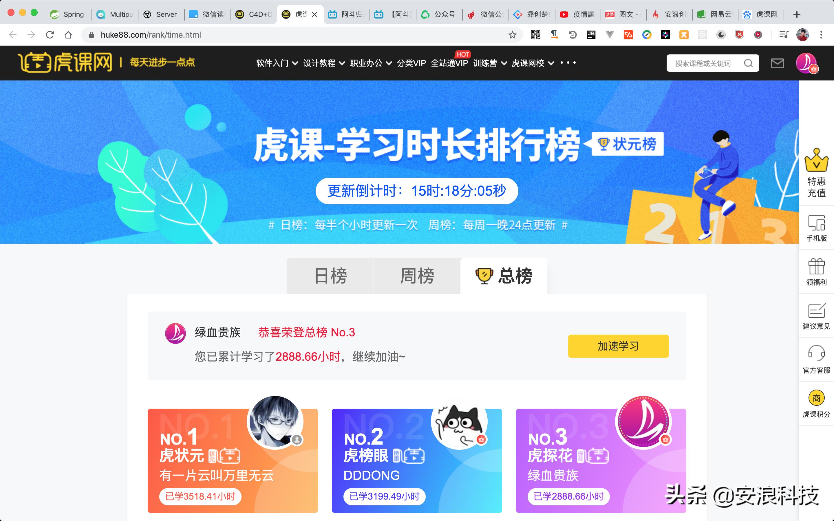 疫情期间我们在家如何自主学习,疫情期间有哪些免费的自学网站