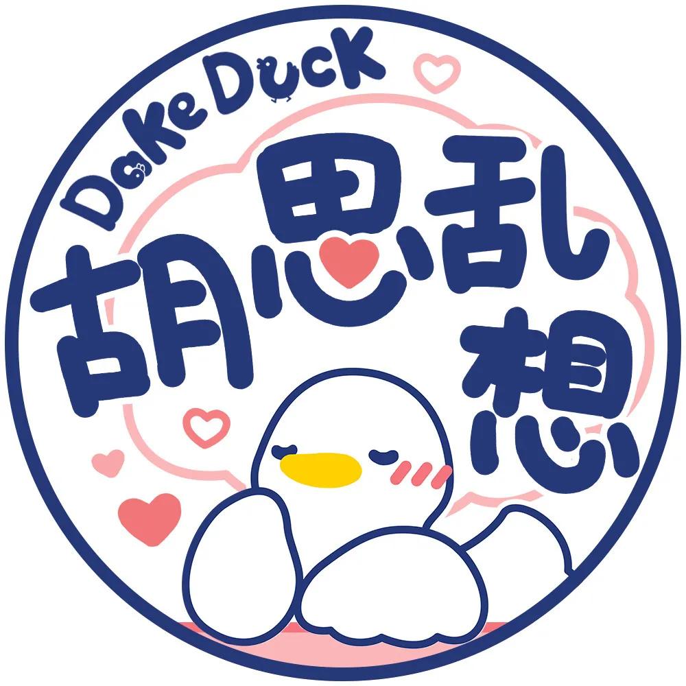 文字标语卡通头像‖来了快点换上吧