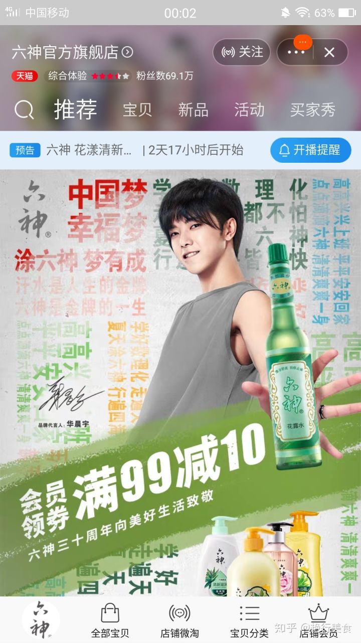 最新好物分享美食推荐,推荐好物少女心爆棚美食