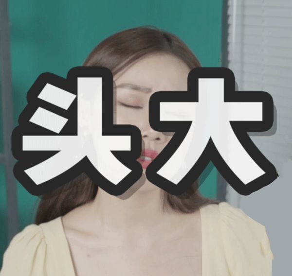 我花了2000块钱接头发,到底值不值?