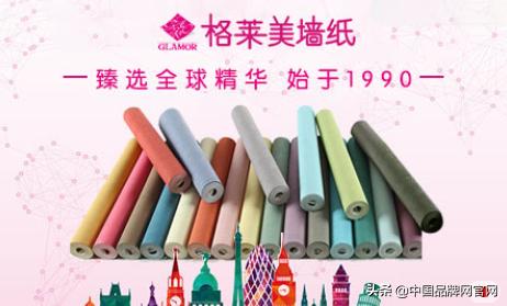 壁纸壁布品牌十大排名,自粘壁纸品牌十大排名