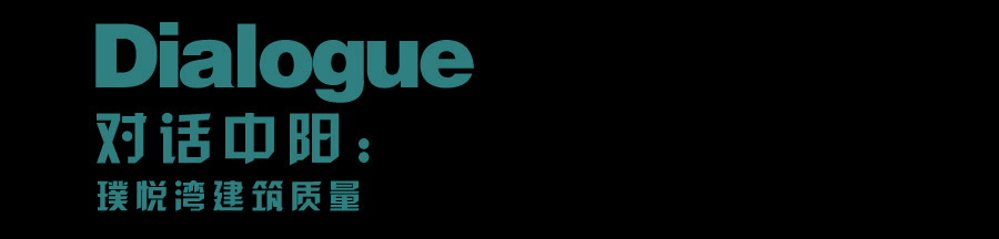 中登集团璞悦湾的业主们,中登璞悦湾西安