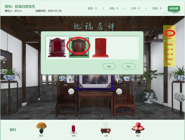 天津发布清明祭扫公告,天津兰生园公墓祭扫通告