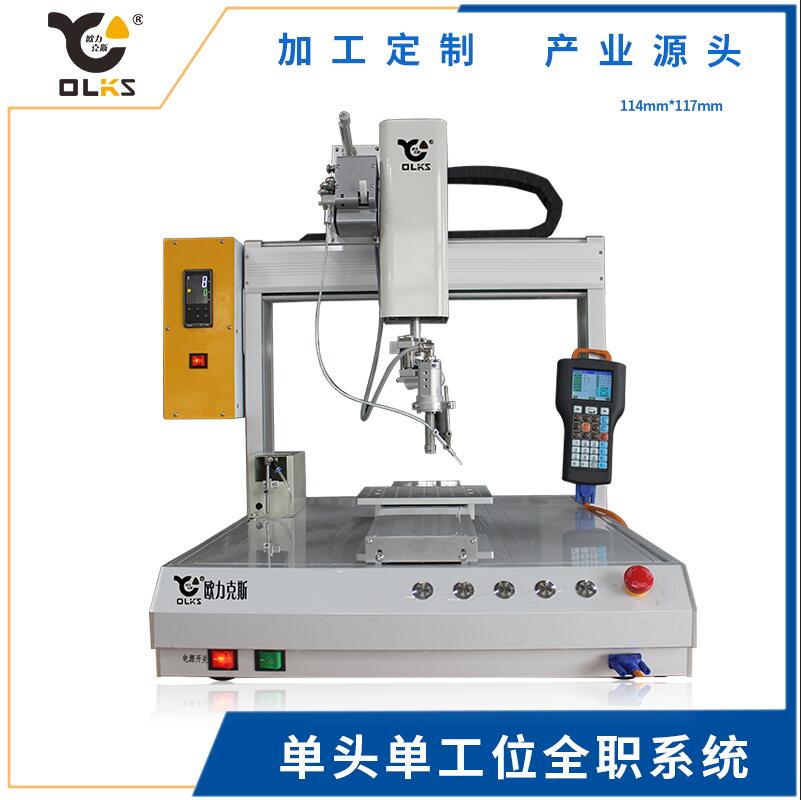 自动焊锡机是什么,全自动焊锡机拖焊技巧视频教程