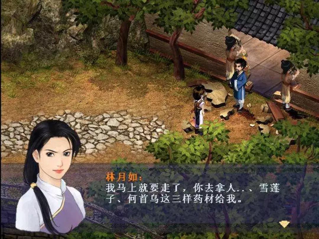 还珠格格20年后重聚尔康,还珠格格20年重逢结尾最后一首歌