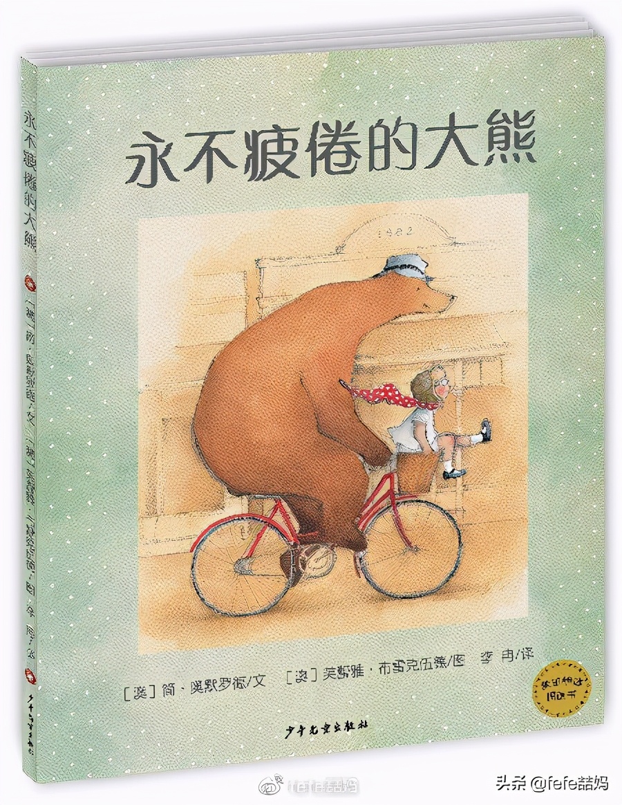 感恩遇见的暖心书单 (感恩生命中所有遇见书单)