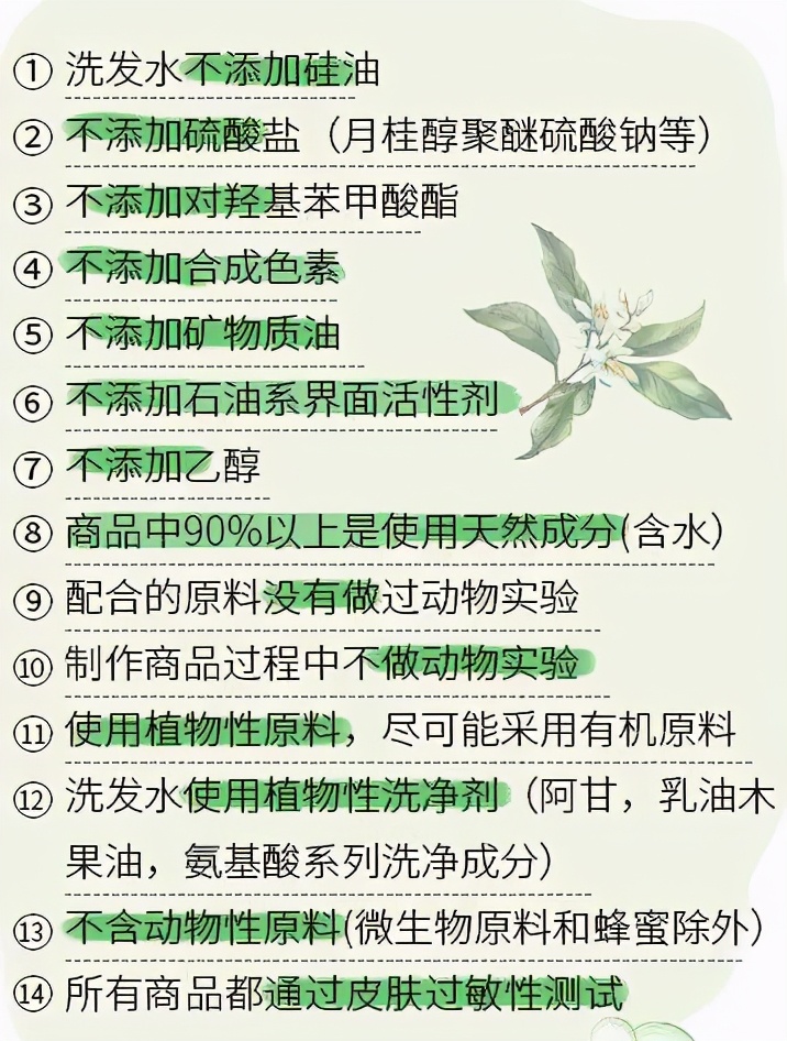 秋季新款洗发水大测评,十大防脱洗发水法国