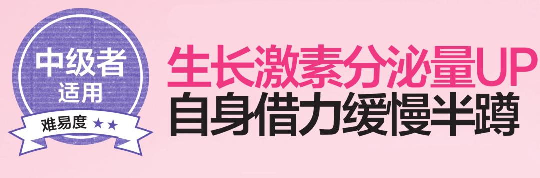 抗衰老的站桩方法,肌肉抗衰老最有效的方法