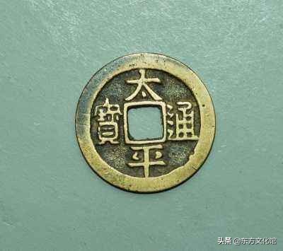 最新历代古钱币市场价格,宋元明清钱币价格表