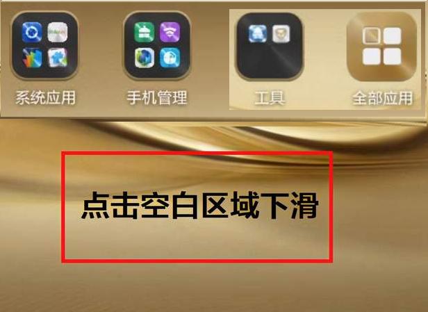 华为天气误删了怎么恢复,华为mate30pro桌面天气怎么恢复