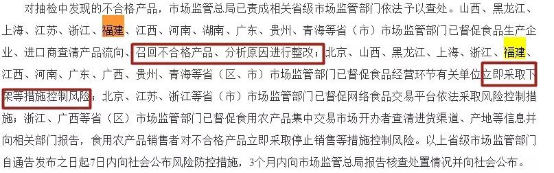 福建人爱吃的零食,福建人吃的零食