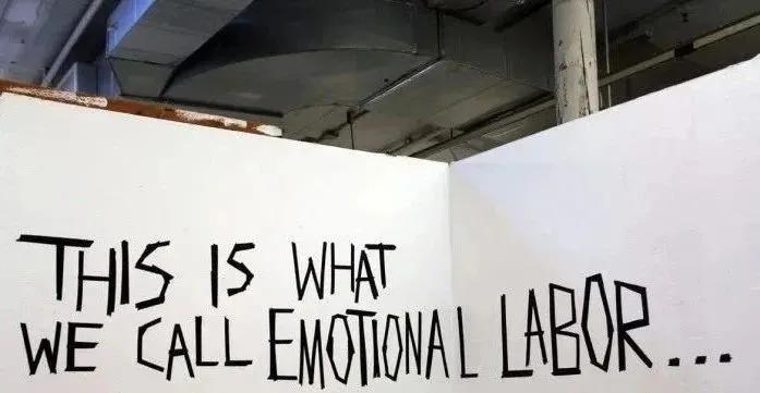 员工疲惫没有工作干劲怎么办,情绪劳动对员工的影响