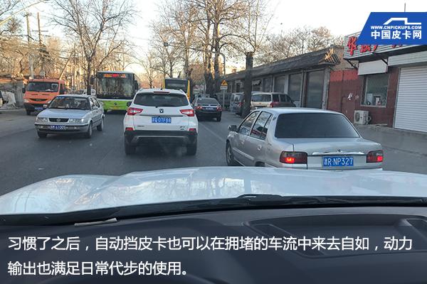 上汽大通t60试驾,上汽大通t602.0t汽油版评测