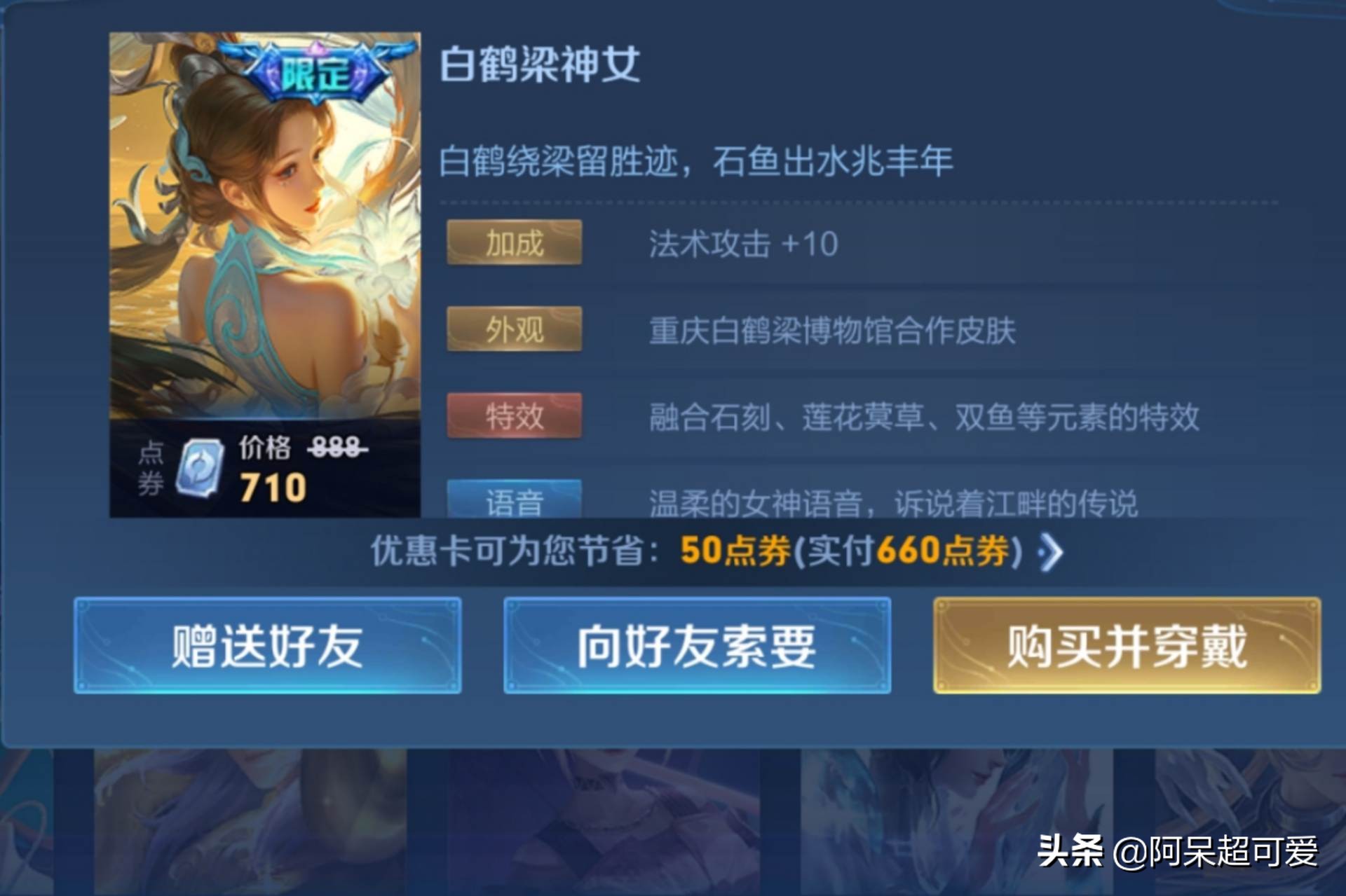 大乔玩家适合玩什么,大乔用白鹤梁神女逆风怎么玩