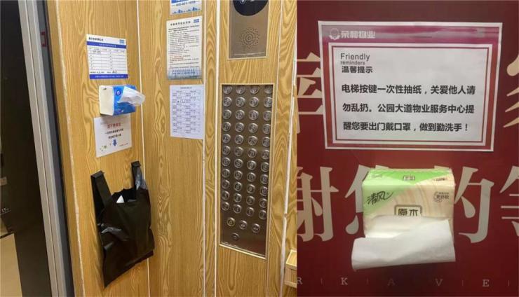 物业股逆势大涨！疫情之下，房企的儿子竟比爸爸值钱？