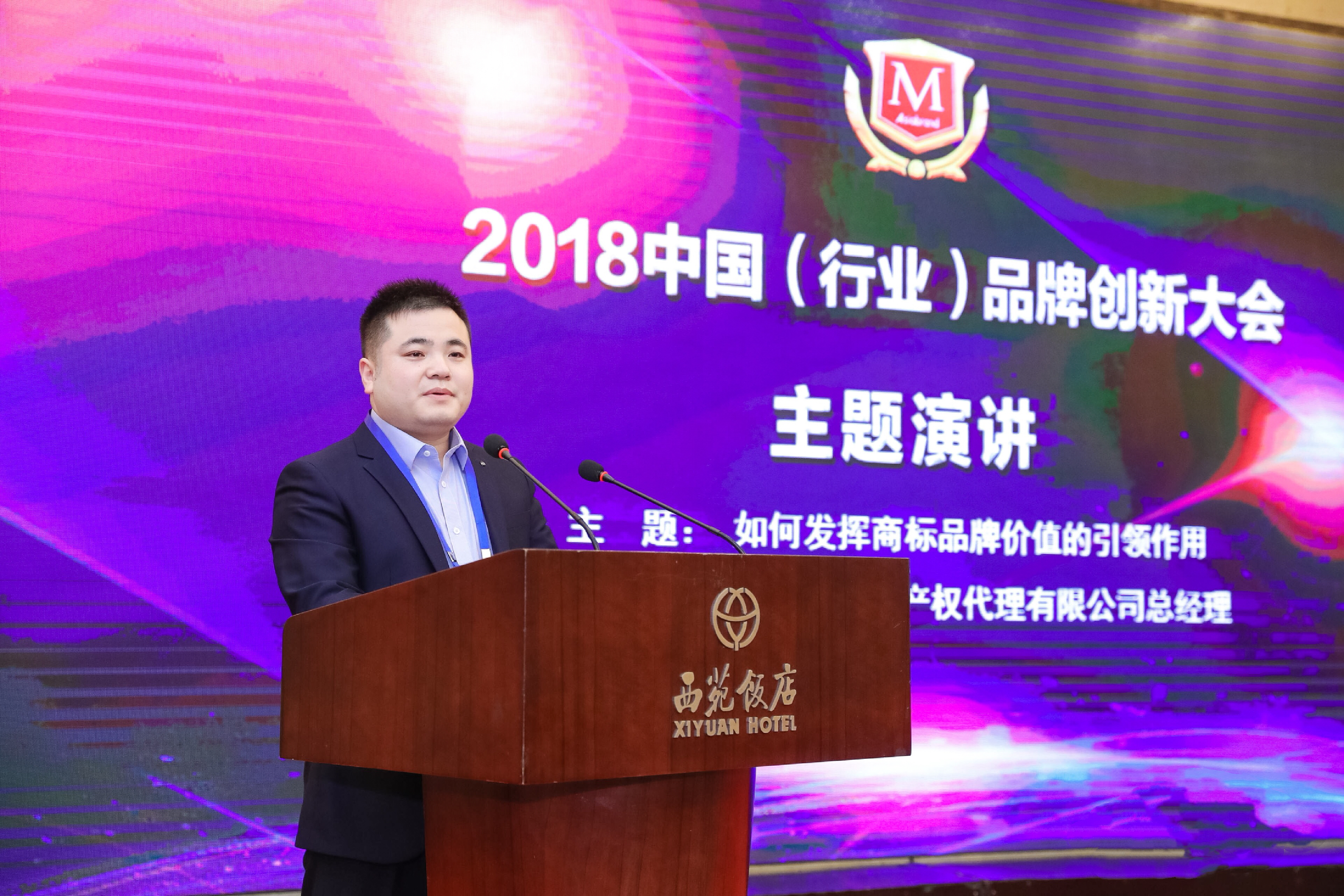 鍥芥椇鍏徃浜у搧,鍥芥椇鐭ヨ瘑浜ф潈