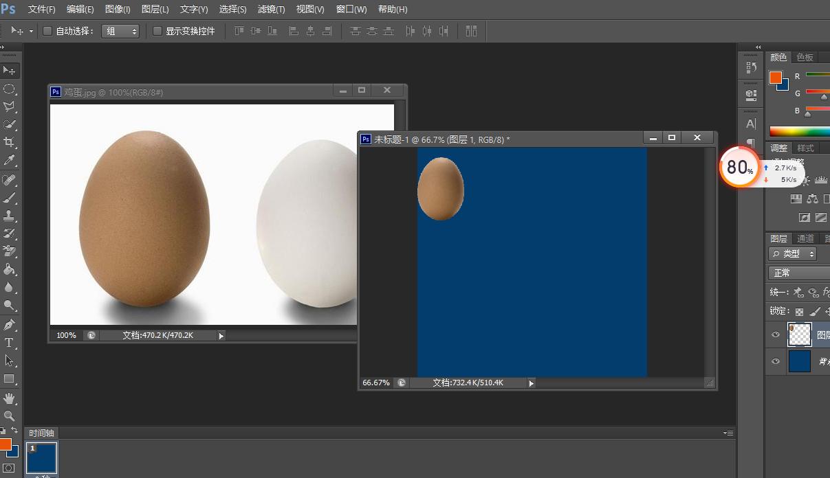 ps软件怎么缩小图层,ps怎么把图层变大变小
