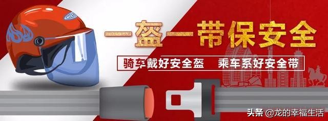 一盔一带该选择什么样的头盔,广州一盔一带免费领头盔