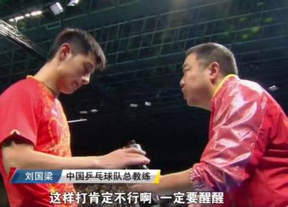 张继科退出乒乓球直通赛吗,张继科为什么离开乒乓球队