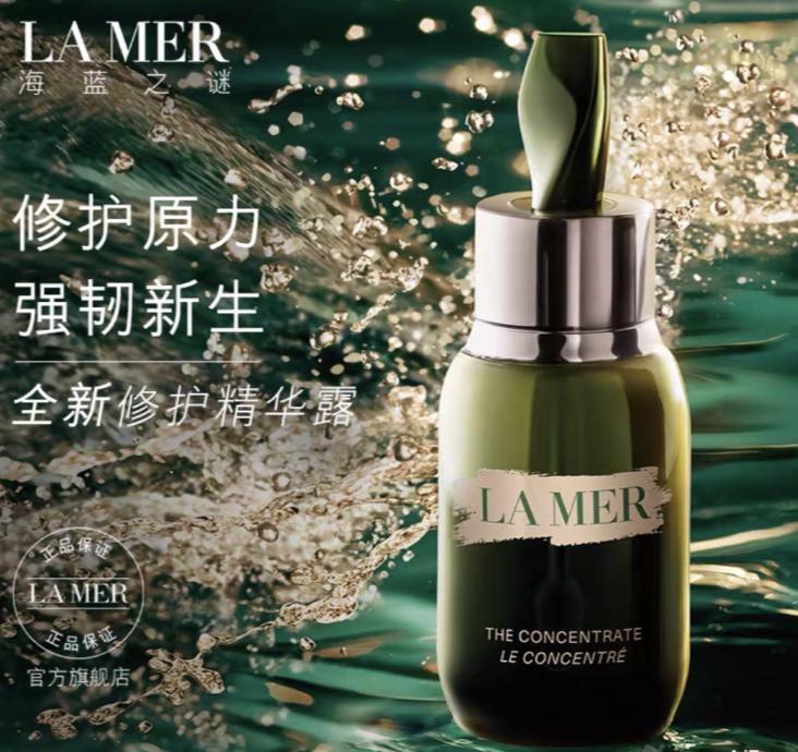 海蓝之谜所有产品功效,海蓝之谜主打产品是什么