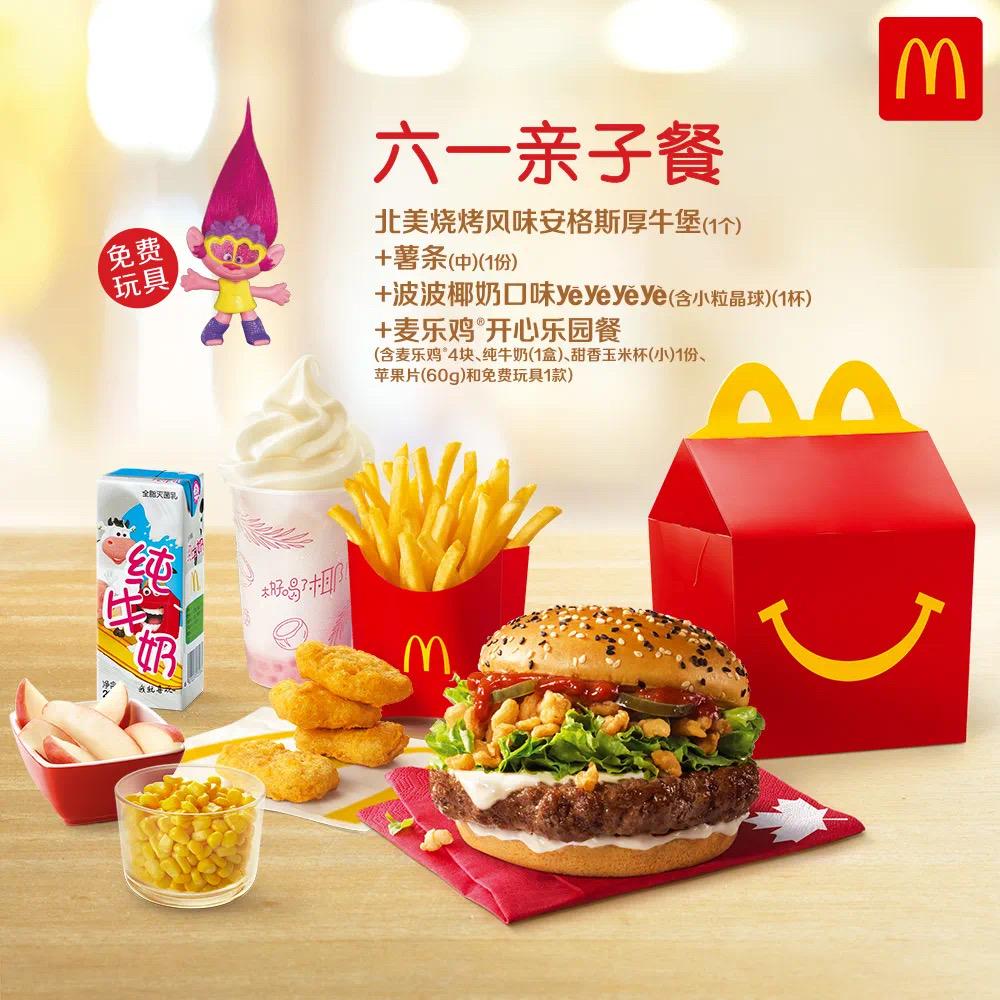 奈雪奶瓶,奈雪6.1奶瓶测评