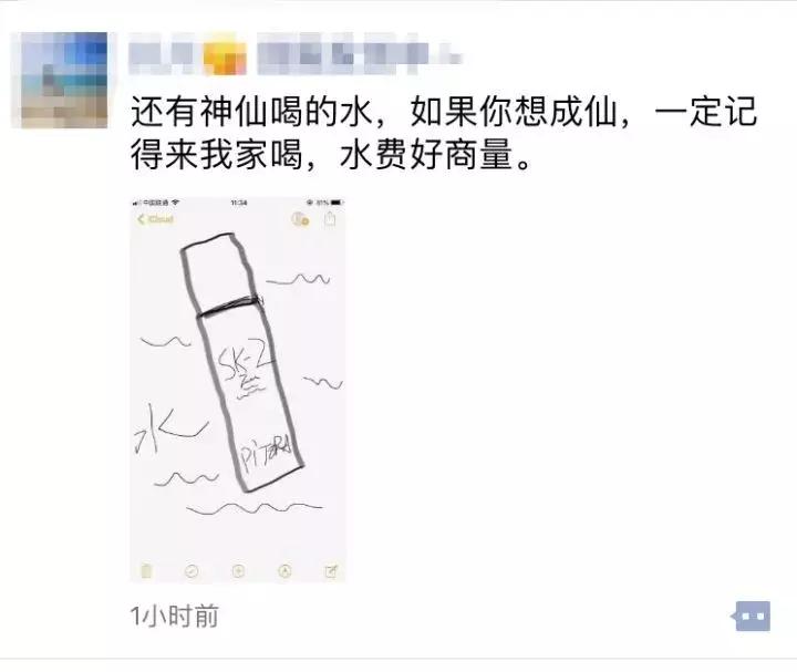 留学生票圈的代购都疯了!个个变身精通八国语言的灵魂画手……