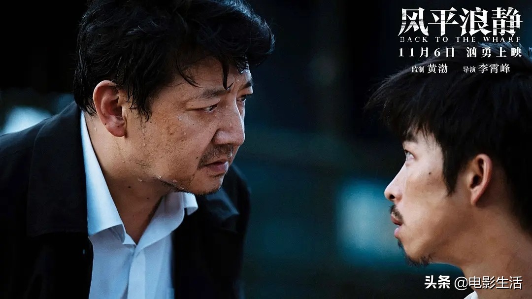 《风雨云》之后,宋佳香艳床戏“上瘾了”?这又来一部更猛的