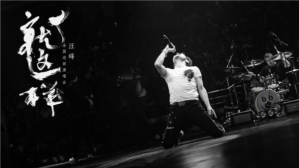 阔别九年再度来汉,阔别五年再回此地