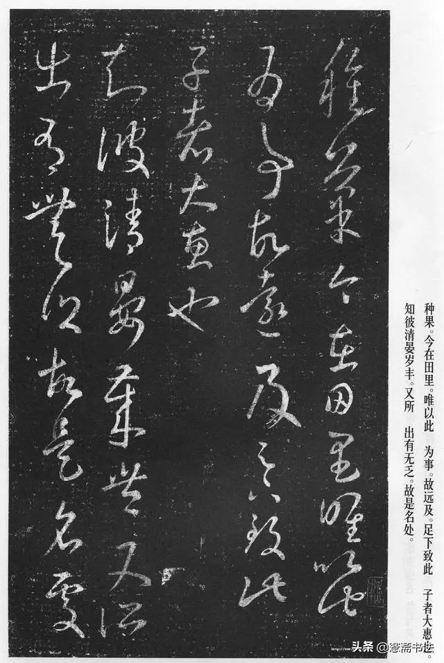 王羲之十七帖书法讲解图片,王羲之十七帖书法教程行书