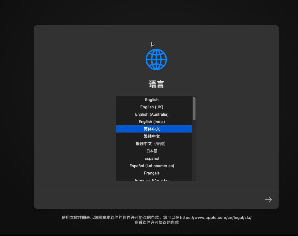 vmware15.5安装苹果系统教程,vmware安装苹果系统教程