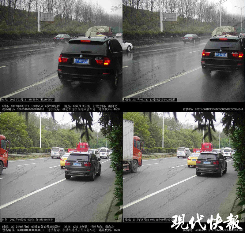 苏NP9502车主，你的车已违法355起，赶紧来处理