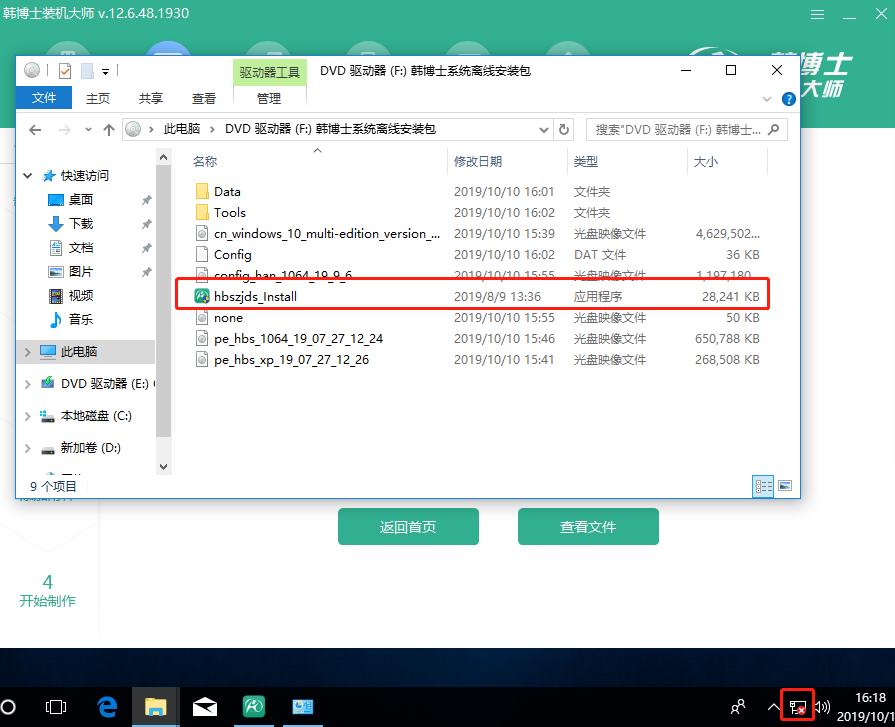 电脑装系统详细教程完整版,电脑怎么装系统教程全过程