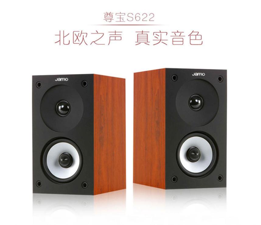 不伤害耳朵的音箱,聆听效果最佳的音箱