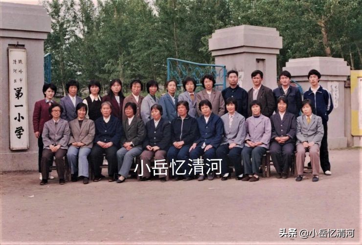 河北清河区第一小学,清河县第一小学图片
