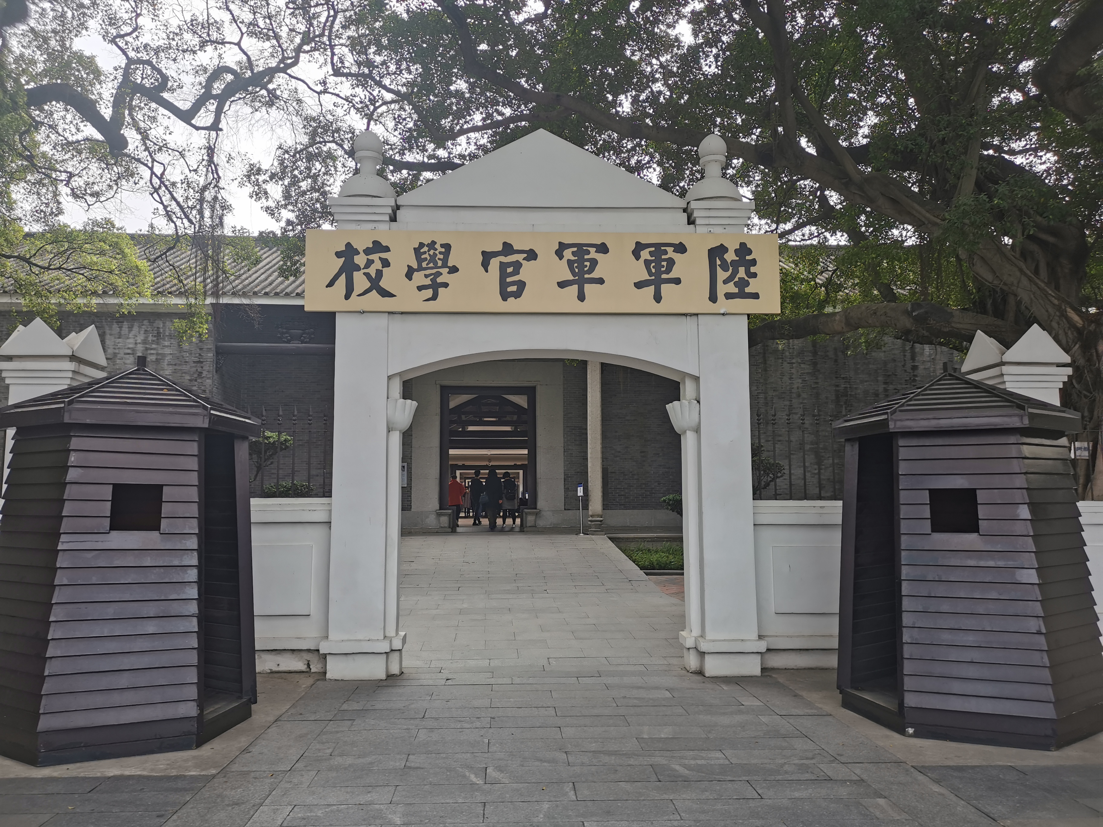 黄埔军校游记,广东游记