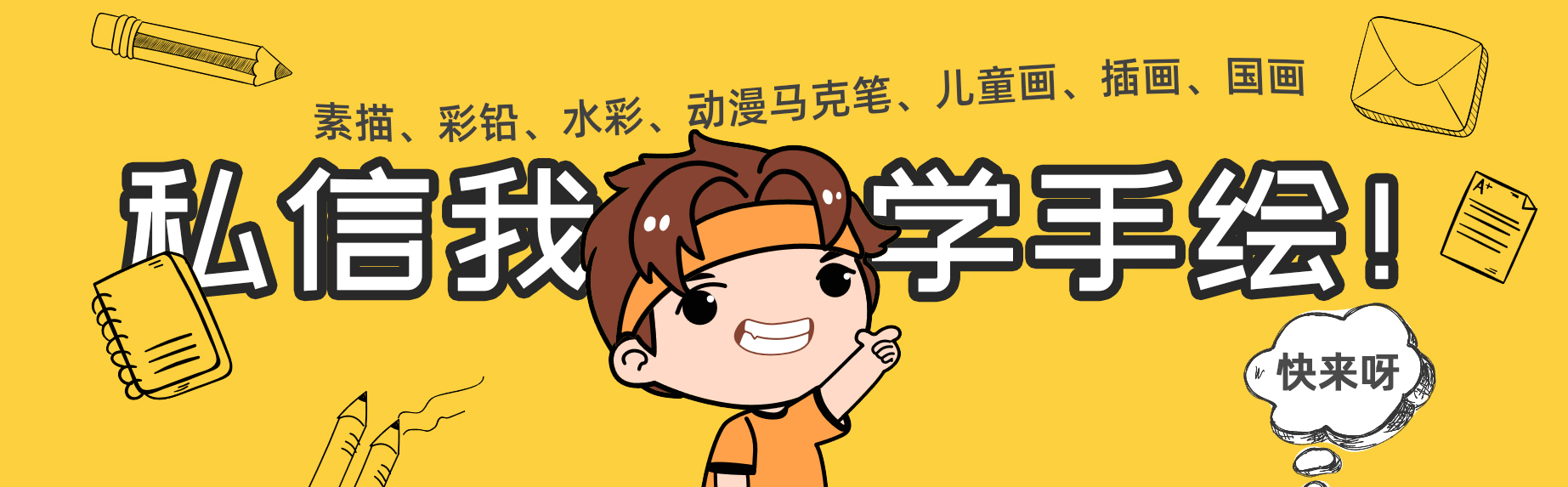 自动铅笔画人物,自动铅笔手绘人物