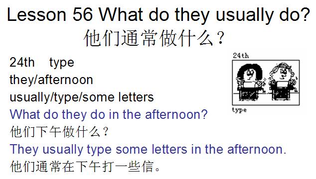 新概念英语第1课课文lesson5,新概念英语第一册lesson79课件