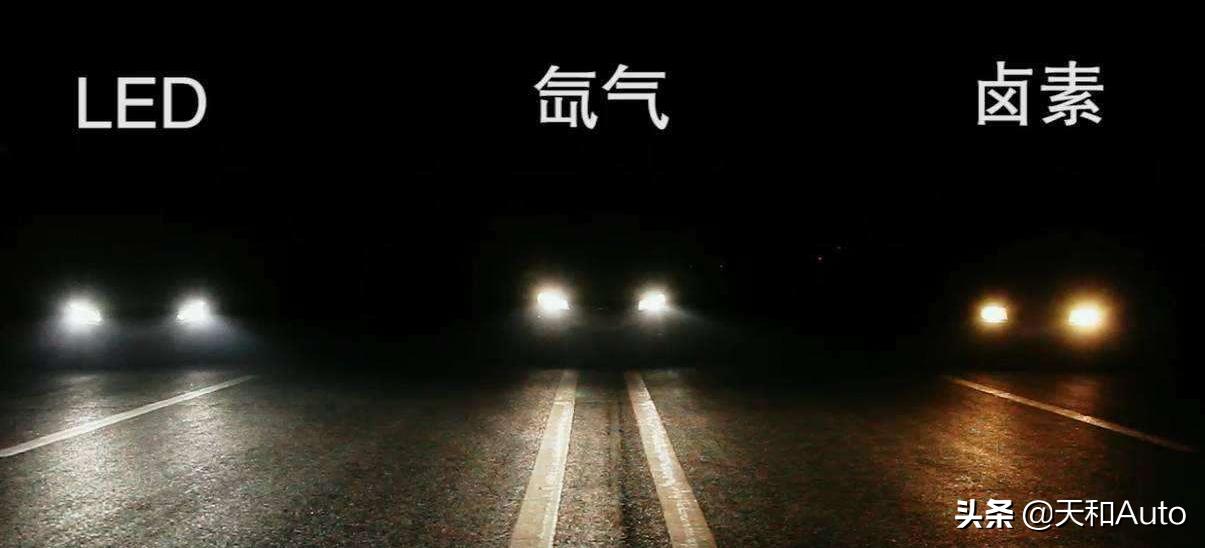 汽车大灯对驾驶者的重要性,汽车激光大灯对眼睛有害吗