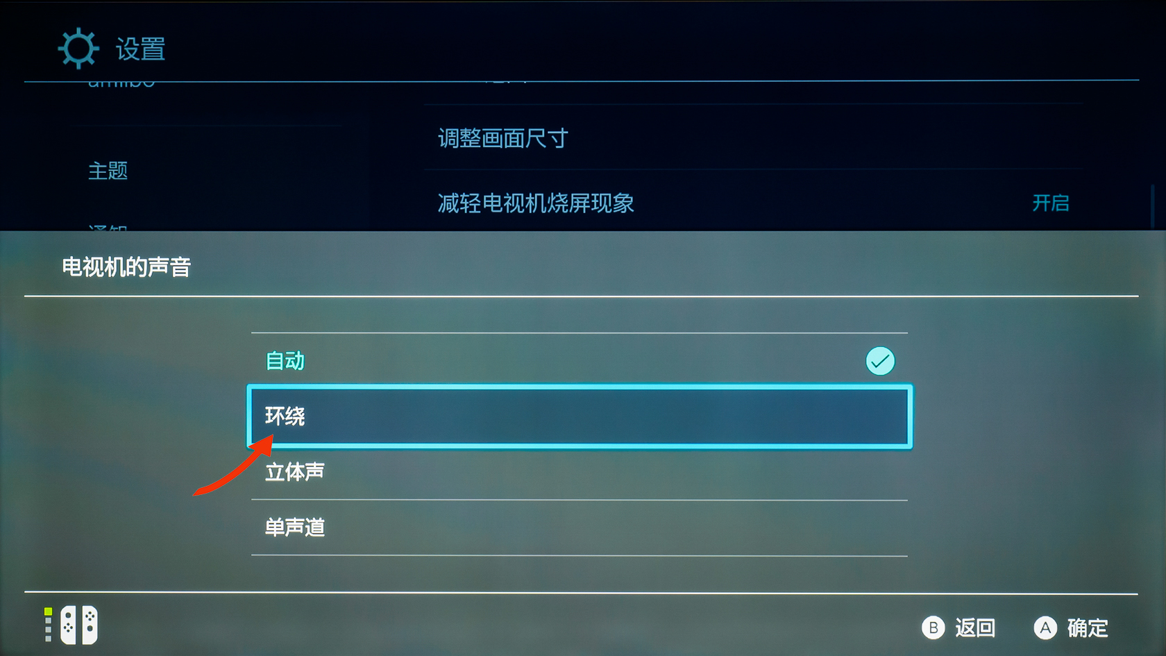 有了全景声耳机，还要不要家庭影院？JVCXP-EXT1无线影院试用