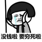 双11准备剁手的各位开始吧,关于双11省钱的攻略的照片