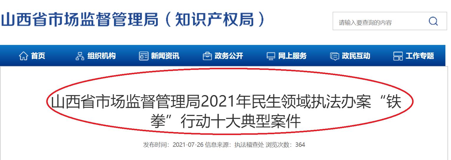 易酒批有假酒吗,易酒批有假货吗